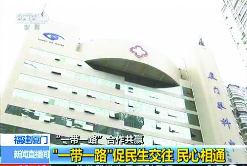 新利体育集团 入选“2016医院品 传播百强榜”及“2016年度医院新媒体 新利体育集团 入选“2016医院品 传播百强榜”及“2016年度医院新媒体