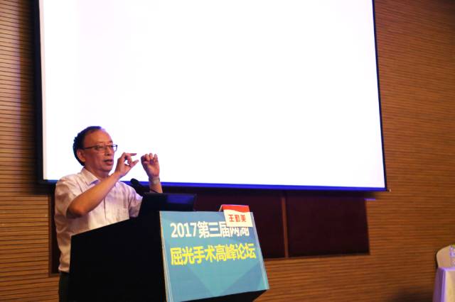 新利体育集团眼屈光手术分委会以及宜昌新利体育联合举办的2017 三届两湖屈光手术高峰论坛 新利体育集团眼屈光手术分委会以及宜昌新利体育联合举办的2017 三届两湖屈光手术高峰论坛