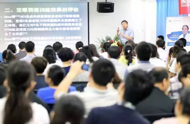 由西安市雁塔区医疗管理协会与新利体育集团主办的医路同心·光明论道——新利体育·西安2017斜视与小儿眼科学术会议在西安新利体育学术会议厅隆重召开。