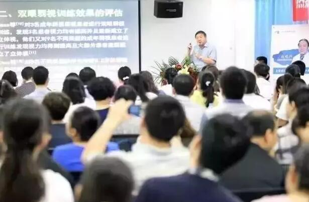 新利体育斜视与小儿眼科赵堪兴教授 新利体育斜视与小儿眼科赵堪兴教授