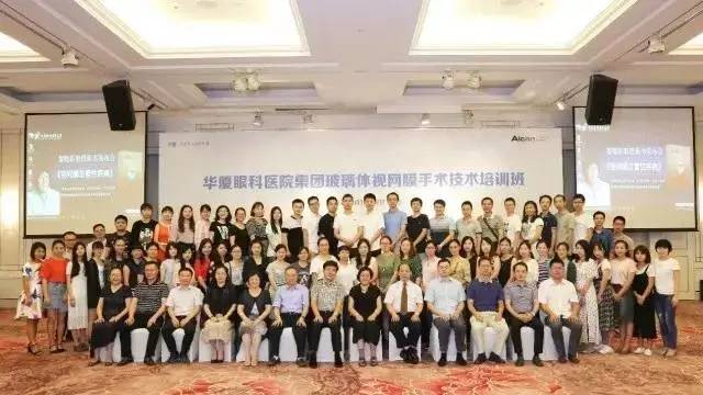 为提*新利体育集团玻璃体视网膜手术技术水平