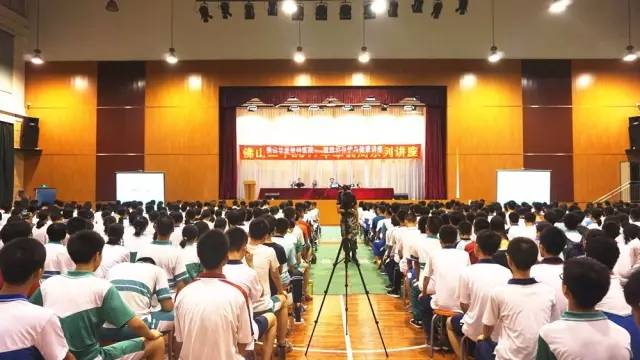 佛山新利体育 佛山新利体育