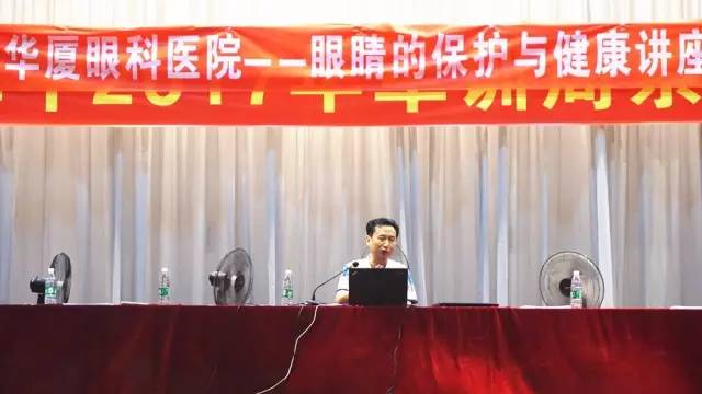 佛山新利体育斜视医治 佛山新利体育斜视医治