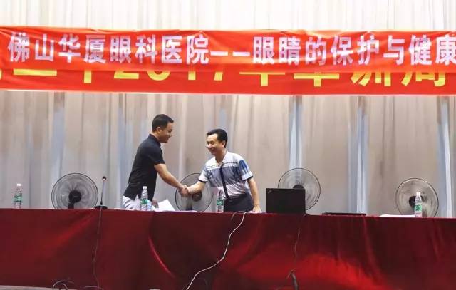 佛山新利体育近视手术 佛山新利体育近视手术