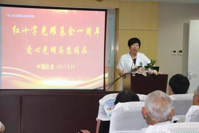 新利体育联合北京市红十字基金会、奥运村街道、养老驿站、优护 家护理照料中心等公益机构广泛开展各类“关爱老人眼健康专家讲座义诊”公益活动近千场 新利体育联合北京市红十字基金会、奥运村街道、养老驿站、优护 家护理照料中心等公益机构广泛开展各类“关爱老人眼健康专家讲座义诊”公益活动近千场