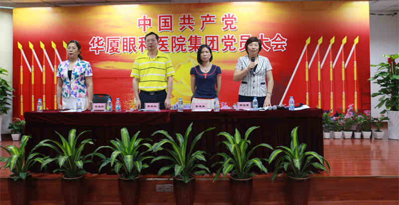 思明区委组织部副部长娄建英主持新利体育集团党员大会