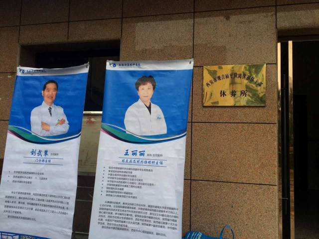 西安新利体育医疗队伍便走进干休所,在干休所工作人员的积极配合下,医疗队很快便开始了义诊工作。此次义诊活动中,为老干部门提供一对一的眼健 西安新利体育医疗队伍便走进干休所,在干休所工作人员的积极配合下,医疗队很快便开始了义诊工作。此次义诊活动中,为老干部门提供一对一的眼健