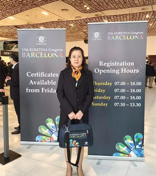 2017年9月7日，为期4天的 17届欧洲视网膜专家学会大会(European Society of Retina Specialists Congress， EURETINA)~10日在西班牙巴塞罗那环球会议中心(CCIB)召开。作为欧洲的眼科学术的年度盛会，EURETINA同时也是全球较大的视网膜学术大会。本次大会邀请了众多世界 水平的眼科专家专家，深圳新利体育赵铁英院长也应邀参加本次大会。_副本.jpg