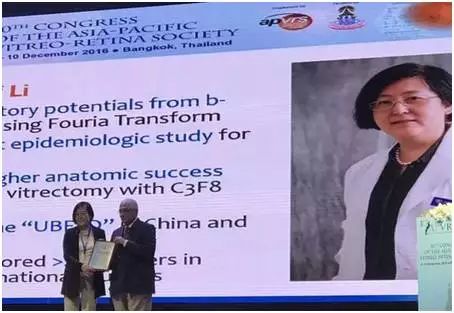 新利体育集团本部:厦门大学附属厦门眼科中心总院长、厦门眼科中心眼科研究所所长黎晓新教授被授予中美眼科学会眼科科学研究较高奖——金钥匙奖.jpg 新利体育集团本部:厦门大学附属厦门眼科中心总院长、厦门眼科中心眼科研究所所长黎晓新教授被授予中美眼科学会眼科科学研究较高奖——金钥匙奖.jpg