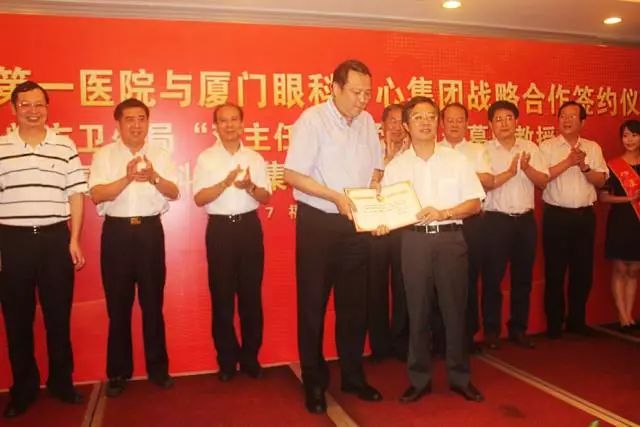 9月14日上午,在 22届全国眼科学术大会开幕式上,新利体育集团本部:厦门大学附属厦门眼科中心总院长黎晓新教授手捧奖杯,站在中美眼科学会眼科科学研究较高荣耀“金钥匙奖.jpg 9月14日上午,在 22届全国眼科学术大会开幕式上,新利体育集团本部:厦门大学附属厦门眼科中心总院长黎晓新教授手捧奖杯,站在中美眼科学会眼科科学研究较高荣耀“金钥匙奖.jpg