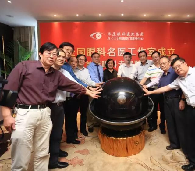 9月14日上午,在 22届全国眼科学术大会开幕式上,新利体育集团本部:厦门大学附属厦门眼科中心总院长黎晓新教授手捧奖杯,站在中美眼科学会眼科科学研究较高荣耀金钥匙奖.jpg 9月14日上午,在 22届全国眼科学术大会开幕式上,新利体育集团本部:厦门大学附属厦门眼科中心总院长黎晓新教授手捧奖杯,站在中美眼科学会眼科科学研究较高荣耀金钥匙奖.jpg