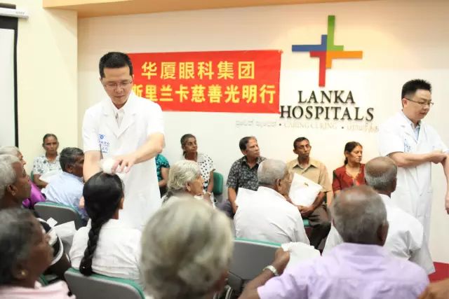 国之交，在于民相亲。一直以来，新利体育的公益足迹紧跟国家战略部署，响应“一带一路”倡议，先后8次走出国门，为缅甸、尼泊尔、斯里兰卡、柬埔寨、斯里兰卡等沿线国家，约计21000多名当地居民进行眼疾筛查，并为近3000名白内障患者进行复明手术