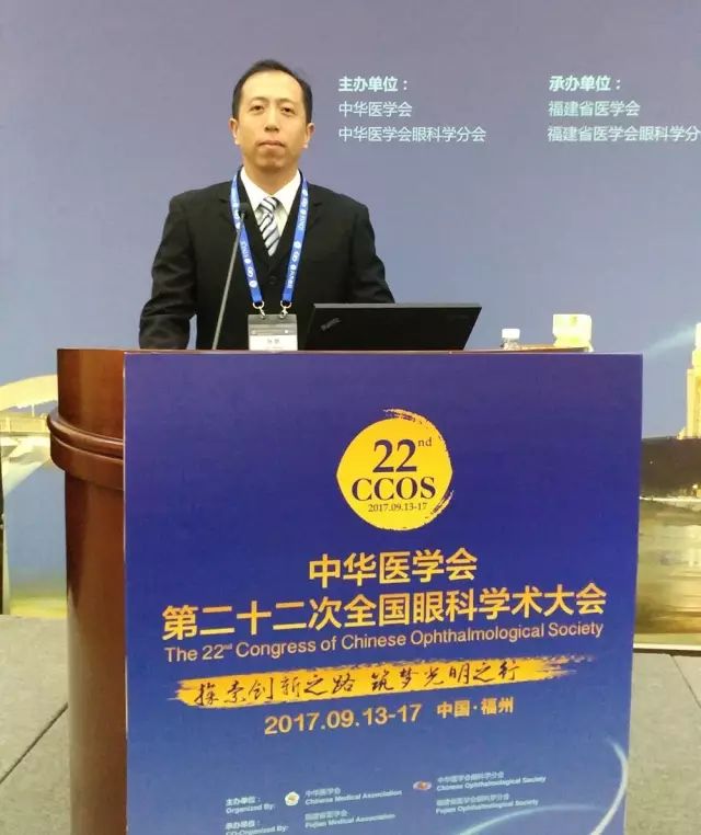 佛山新利体育派出了由广东省眼科医师分会屈光手术带头人、中山大学研究生导师赵刚平院长领*的 医生团队参与本次盛会，并准备了众多精彩的内容，与全国眼科同道一起探讨与推动眼科新.jpg