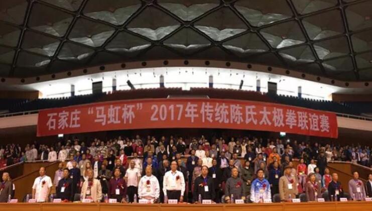 2017年10月5日下午， 五届“马虹杯”传统陈氏太极拳联谊赛在河北省体育馆隆重拉开了帷幕。来自全国24个省市、自治区的103支代表队共1690余名运动员参加了本次联谊赛太极拳、太极器械、太极推手等项目赛，由宜昌新利体育业务院长李庆林带领的宜昌代表队更是凭借精炼的打法，为现场评委和观众展示了精彩绝伦的表演，赢得好评如潮!.jpg