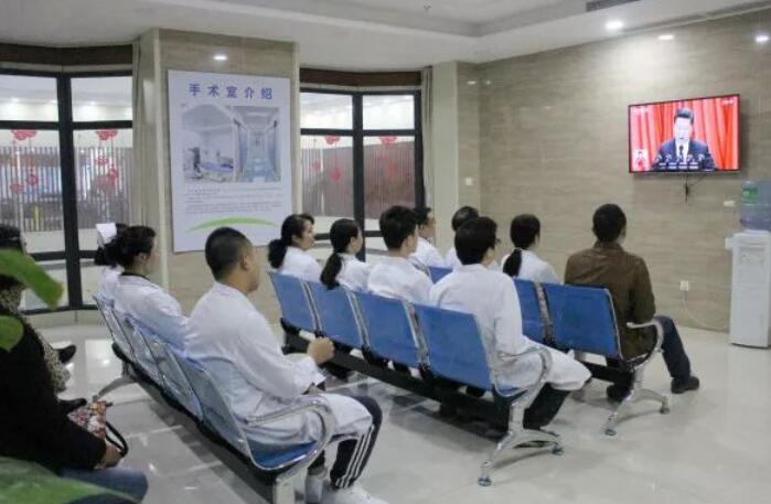 成都新利体育党支部书记张学进 一时间带领党员组织全体员工在医院二楼收听收看党的十九大盛况, 一时间了解掌握会议主要精神,及时学习贯彻党的十九大决策部署,坚持以党的十九大精神为引领,推动医院各项工作的平稳快速发展。.jpg