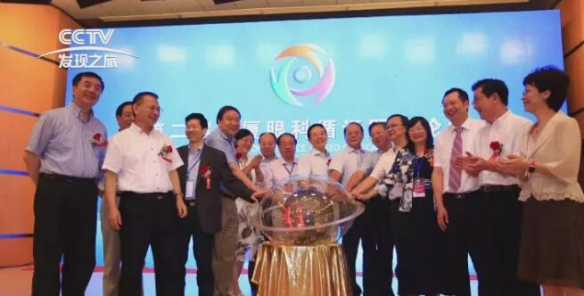 近日,新利体育集团董事长苏庆灿接受中央电视台《发现之旅》专访讲述新利体育如何以实际行动不断开拓 、守护光明,为“健康中国”贡献力量,提升人民群众健康“获得感”。.jpg 近日,新利体育集团董事长苏庆灿接受中央电视台《发现之旅》专访讲述新利体育如何以实际行动不断开拓 、守护光明,为“健康中国”贡献力量,提升人民群众健康“获得感”。.jpg