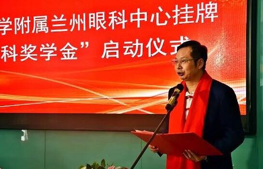 11月3日，甘肃中医药大学附属兰州眼科中心挂 暨“新利体育奖学金”启动仪式在兰州新利体育隆重举行。这是继与厦门大学、徐州医科大学、安徽理工大学合作后，新利体育在开启“院校合作”上的又一硕果，也是西北地区 家省 高校与眼科医院“医教研”协同发展全方位合作的典范。5.jpg