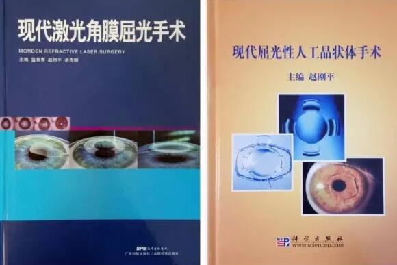ICL植入术成为目前矫治近视的 技术之一,已在世界范围内被广泛使用。适用范围广, 精度高是ICL植入术较大的特点,可 高达2000度左右近视,600度散光。2.jpg ICL植入术成为目前矫治近视的 技术之一,已在世界范围内被广泛使用。适用范围广, 精度高是ICL植入术较大的特点,可 高达2000度左右近视,600度散光。2.jpg