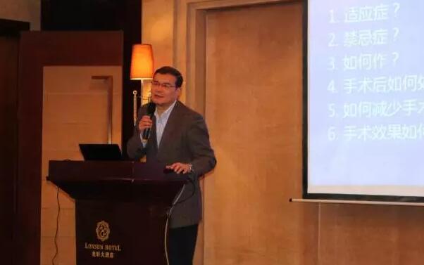 重庆 眼表诊疗专家，重庆新利体育院长 ，分享《结膜瓣遮盖手术与角膜病的医治.jpg