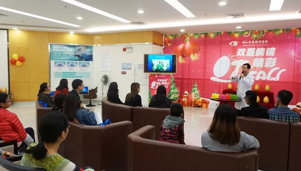 12月30日，佛山新利体育屈光手术医治中心 举办了“双蛋摘镜·睛彩打CALL”活动。现场气氛十分活跃，让参加活动的近视朋友轻松自在。 　　活动开始，全国 眼科专家、广东省眼科医师屈光手术学术带头人、佛山新利体育近视  席专家——赵刚平院长正式登场，给到场的近视朋友介绍了近视手术的知识，并用通俗易懂的语言向近视朋友们讲解了激光 近视的相关知识，让现场的近视朋友进一步了解激光 近视的原理与手术过程。4.jpg