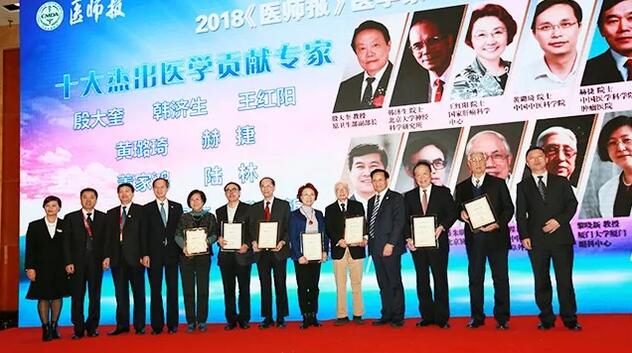 在昨天落幕的“2018年中国医师年会” 上,厦门大学附属厦门眼科中心总院长黎晓新荣获“十*医学杰出贡献专家”,成为“2017推动行业前行力量”奖项获得者。中国医师年会是中国医师协会与《医师报》报社共同主办的 盛会1.jpg 在昨天落幕的“2018年中国医师年会” 上,厦门大学附属厦门眼科中心总院长黎晓新荣获“十*医学杰出贡献专家”,成为“2017推动行业前行力量”奖项获得者。中国医师年会是中国医师协会与《医师报》报社共同主办的 盛会1.jpg