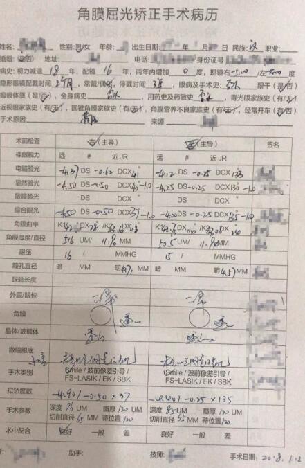 杭州新利体育摘镜.jpg 杭州新利体育摘镜.jpg