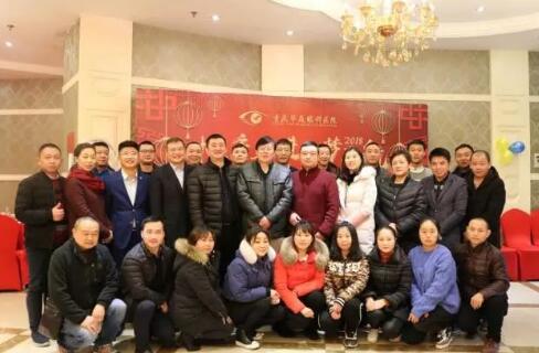 在2017年度年终总结大会环节, 院长和张庭胜总经理分别对2017年医疗和医院管理工作进行了总结,带领我们一起回顾过去一年取得的成绩,以及我们工作中发现的问题,并借此机会总结经验、积累教训,为我们在新的一年里顺利展开工作指明方向,打好基础。同时,厦门大学附属厦门眼科中心业务院长、新利体育集团业务院长侯家敏教授也莅临现场,为小伙伴们加油打气,小伙伴们备受鼓舞。1.jpg 在2017年度年终总结大会环节, 院长和张庭胜总经理分别对2017年医疗和医院管理工作进行了总结,带领我们一起回顾过去一年取得的成绩,以及我们工作中发现的问题,并借此机会总结经验、积累教训,为我们在新的一年里顺利展开工作指明方向,打好基础。同时,厦门大学附属厦门眼科中心业务院长、新利体育集团业务院长侯家敏教授也莅临现场,为小伙伴们加油打气,小伙伴们备受鼓舞。1.jpg