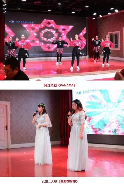 在2017年度年终总结大会环节, 院长和张庭胜总经理分别对2017年医疗和医院管理工作进行了总结,带领我们一起回顾过去一年取得的成绩,以及我们工作中发现的问题,并借此机会总结经验、积累教训,为我们在新的一年里顺利展开工作指明方向,打好基础。同时,厦门大学附属厦门眼科中心业务院长、新利体育集团业务院长侯家敏教授也莅临现场,为小伙伴们加油打气,小伙伴们备受鼓舞。9.jpg