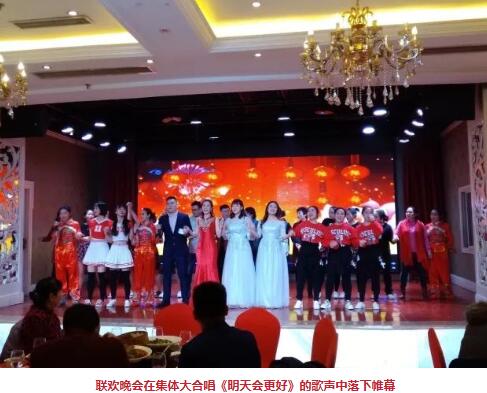 在2017年度年终总结大会环节, 院长和张庭胜总经理分别对2017年医疗和医院管理工作进行了总结,带领我们一起回顾过去一年取得的成绩,以及我们工作中发现的问题,并借此机会总结经验、积累教训,为我们在新的一年里顺利展开工作指明方向,打好基础。同时,厦门大学附属厦门眼科中心业务院长、新利体育集团业务院长侯家敏教授也莅临现场,为小伙伴们加油打气,小伙伴们备受鼓舞。12.jpg