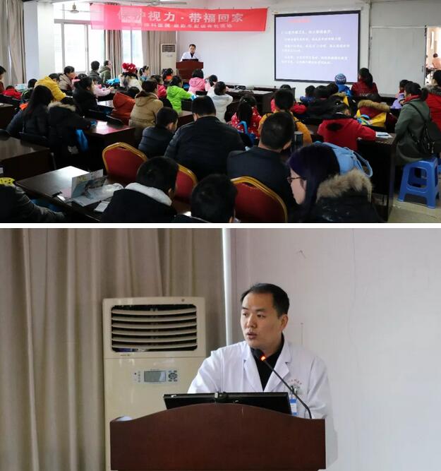 让孩子拥有一双明亮健康的大眼睛,是 位父母的心愿。2018年寒假已经到来,为了不让孩子们在寒假里因为“用眼过度”而导致近视度数增长,同时也为了让父母提*对孩子眼健康的重视,帮助他们养成正确的用眼习惯,福州眼科医院举办了一场主题为“保护视力,带福回家”——迎新年配镜有礼活动,吸引了近百名的家长与儿童们前来参与。2.jpg 让孩子拥有一双明亮健康的大眼睛,是 位父母的心愿。2018年寒假已经到来,为了不让孩子们在寒假里因为“用眼过度”而导致近视度数增长,同时也为了让父母提*对孩子眼健康的重视,帮助他们养成正确的用眼习惯,福州眼科医院举办了一场主题为“保护视力,带福回家”——迎新年配镜有礼活动,吸引了近百名的家长与儿童们前来参与。2.jpg