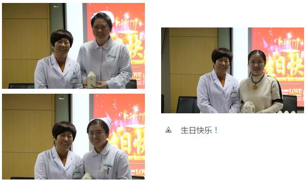 2月1日下午时分,“祝你生日快乐”歌声响彻新利体育二层会议室,这是医院党支部书记侯旭波书记在为本月过生日的员工庆祝生日2.jpg 2月1日下午时分,“祝你生日快乐”歌声响彻新利体育二层会议室,这是医院党支部书记侯旭波书记在为本月过生日的员工庆祝生日2.jpg