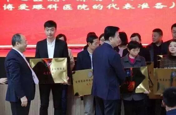 中华医学会眼科学分会主委姚克教授、华医学会角膜病学组组长史伟云教授为重庆新利体育等 批成员单位授 .jpg 中华医学会眼科学分会主委姚克教授、华医学会角膜病学组组长史伟云教授为重庆新利体育等 批成员单位授 .jpg