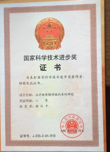 QQ截图20180226172441.jpg QQ截图20180226172441.jpg