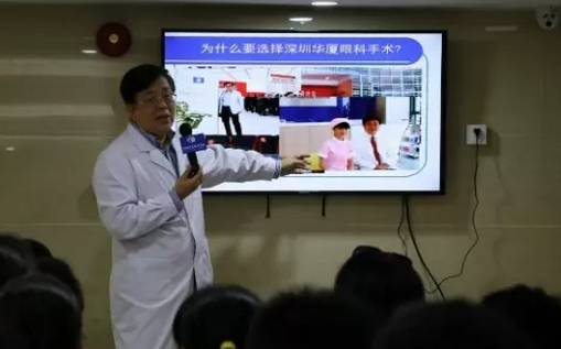 他就是深圳新利体育业务院长孙同教授。九十年代末，孙同教授离开任职任教15年的白求恩医科大学来到深圳，义无反顾的投入到一场拯救眼睛近视的技术革命。随后，以他为代表，不断涌现出一批积极引进环球 设备和技术的屈光医生，让更多近视人群摆脱眼镜束缚，享受到新技术带来的舒适体验1.png