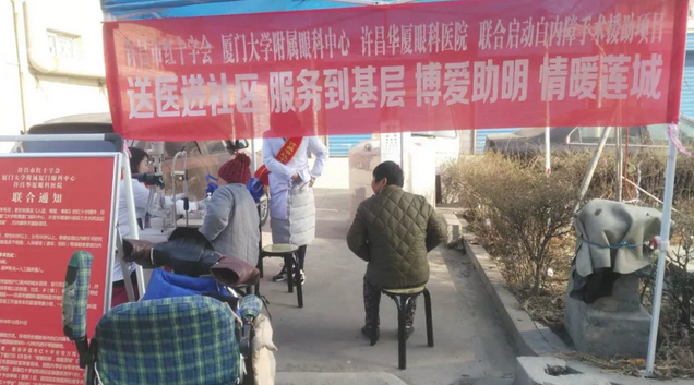 3月7日, 许昌市红十字会与许昌新利体育及厦门大学附属厦门眼科中心有限公司联合发起许昌市“博爱助明,情暖莲城”白内障手术援助项目。根据援助协议,年度内计划援助手术1000台以上,援助金额100 元以上。5.png 3月7日, 许昌市红十字会与许昌新利体育及厦门大学附属厦门眼科中心有限公司联合发起许昌市“博爱助明,情暖莲城”白内障手术援助项目。根据援助协议,年度内计划援助手术1000台以上,援助金额100 元以上。5.png