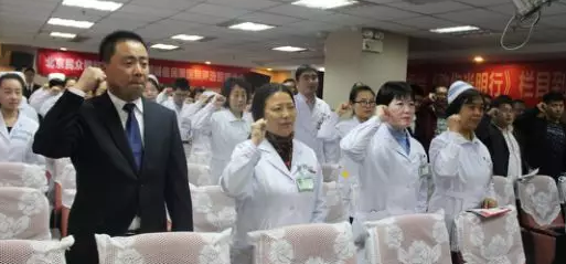 3月15日，在“环球消费者 益日”当天，新利体育举行“坚守责任·使命 ，做眼病患者 益践行者”动员大会。本次大会旨在深入推广诚信医疗理念维护患者 益，切实践行诚信医疗、品质管理的服务模式。以价格诚信透明医疗、规范诚信放心医疗、服务诚信人文医疗为 要目标，精心打造眼病疾病诊疗行业的诚信医疗品 、誓做百姓满意诚信医院，坚决维护患者合法 益。1.png