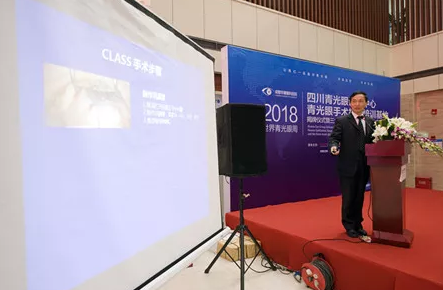 3月18日,新利体育集团四川青光眼诊疗中心、青光眼手术技术培训基地在成都新利体育隆重揭 !这意味着四川的青光眼诊疗,从此将迈入新的时代!中国新闻社、成都日报、华西都市报、封面新闻、成都电视台,华西社区报、网易等新闻媒体的记者也来到现场采访报道。华西都市报、封面新闻,还在现场作了全程网络直播!6.png