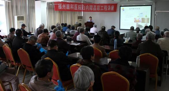 如今福州眼科医院白内障专科能为患者提供规格齐全的功能性人工晶状体,功能性人工晶体不但能告别白内障,而且能 老花、视光、散光等问题,三焦点晶体更可提供近、中、远全程视力,改进夜间视力等。同时还将为 个患者量“眼”定制、满足不同用眼需求1.jpg 如今福州眼科医院白内障专科能为患者提供规格齐全的功能性人工晶状体,功能性人工晶体不但能告别白内障,而且能 老花、视光、散光等问题,三焦点晶体更可提供近、中、远全程视力,改进夜间视力等。同时还将为 个患者量“眼”定制、满足不同用眼需求1.jpg