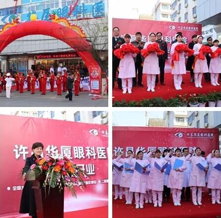 2018年3月26日许昌新利体育成立一周年。这一年,义诊,普查,公益……一年如一日,我们一步一个脚印,在莲城“安营扎寨”;一点点精耕细作,在百姓心中“开花结果”1.jpg 2018年3月26日许昌新利体育成立一周年。这一年,义诊,普查,公益……一年如一日,我们一步一个脚印,在莲城“安营扎寨”;一点点精耕细作,在百姓心中“开花结果”1.jpg