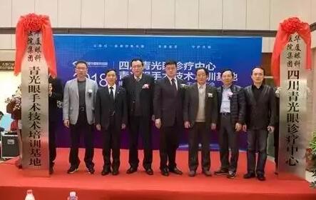 3月30日,在国家 批重点民族医建设单位、全国 一国家 民族医临床研究基地西藏自治区藏医院的盛情邀请下,成都新利体育院长陈晓明教授赴西藏拉萨,为该院眼科——西藏眼科中心指导工作3.jpg 3月30日,在国家 批重点民族医建设单位、全国 一国家 民族医临床研究基地西藏自治区藏医院的盛情邀请下,成都新利体育院长陈晓明教授赴西藏拉萨,为该院眼科——西藏眼科中心指导工作3.jpg