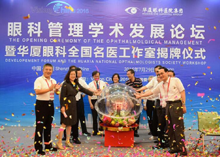 深圳新利体育2周年庆6.jpg 深圳新利体育2周年庆6.jpg