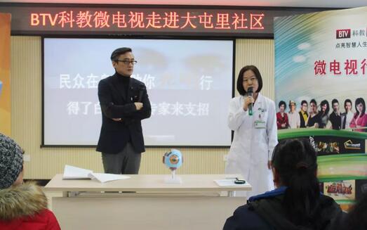 新利体育联合北京市红十字会、北京市红十字基金会在北京全城内持续广泛开展“关爱中老人白内障复明援助行动·专家进社区”活动,用行动传递爱心。2.jpg 新利体育联合北京市红十字会、北京市红十字基金会在北京全城内持续广泛开展“关爱中老人白内障复明援助行动·专家进社区”活动,用行动传递爱心。2.jpg