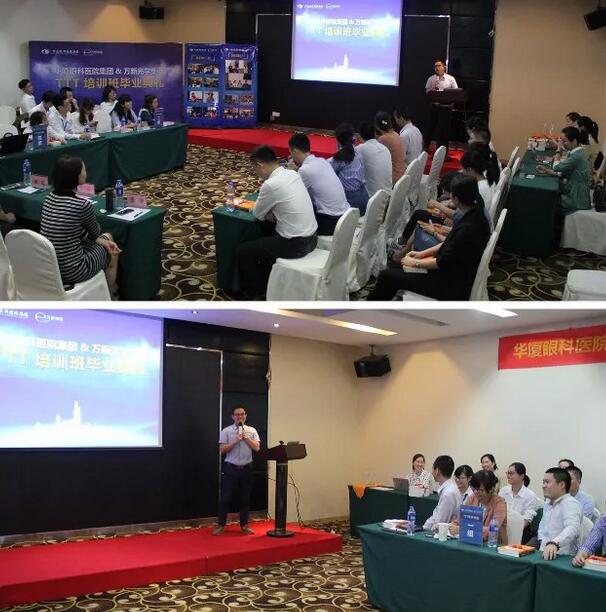 新利体育厦门眼科中心验光配镜中心小儿验光室副主任赵虹对新利体育集团自主培养的 一批27名内部讲师2.jpg 新利体育厦门眼科中心验光配镜中心小儿验光室副主任赵虹对新利体育集团自主培养的 一批27名内部讲师2.jpg