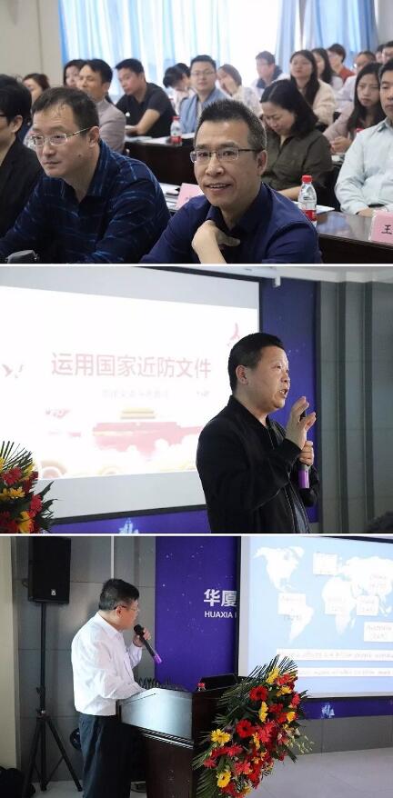 4月18日,为期两天的 二期新利体育近视防控工作培训班在合肥名人眼科医院举行,来自全国各地的几十位眼科专家、医生们都聚集在合肥名人眼科。培训班开班仪式上,合肥名人眼科医院林伯智总经理致辞并预祝新利体育近视防控工作培训班顺利进行。3.jpg