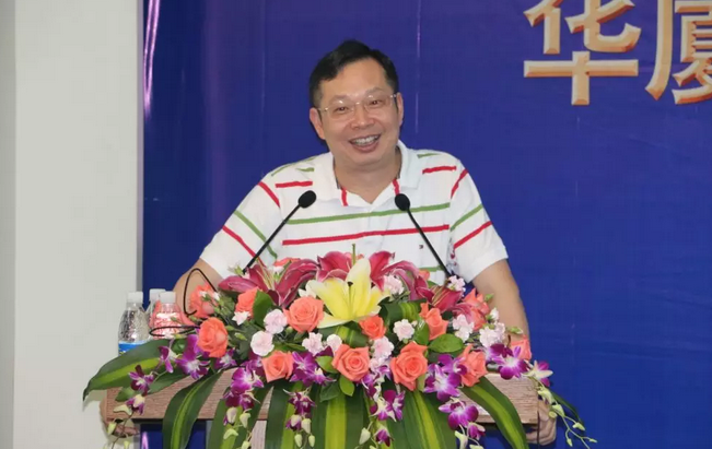 2018年新利体育集团院长工作会议在厦门隆重召开1.png 2018年新利体育集团院长工作会议在厦门隆重召开1.png