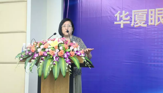 2018年新利体育集团院长工作会议在厦门隆重召开2.png 2018年新利体育集团院长工作会议在厦门隆重召开2.png