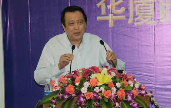 2018年新利体育集团院长工作会议在厦门隆重召开3.png 2018年新利体育集团院长工作会议在厦门隆重召开3.png