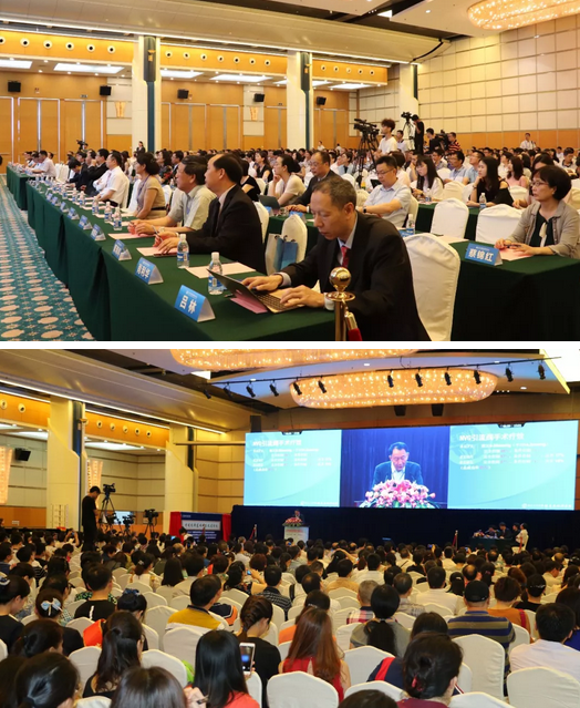 四届新利体育环球论坛在厦门召开2.png 四届新利体育环球论坛在厦门召开2.png