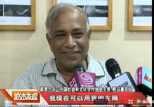 深圳新利体育 为斯里兰卡中国社会和文化合作协会会长实施白内障复明手术1.png