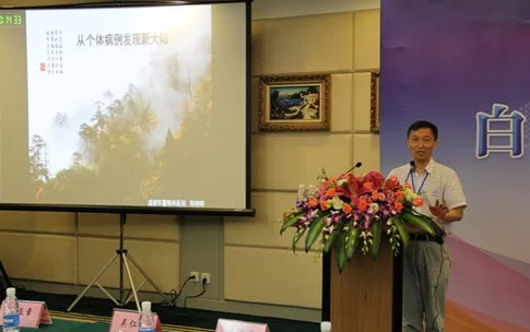 成都新利体育院长陈晓明教授、业务院长罗清礼教授应邀参加 四届新利体育环球论坛2.png